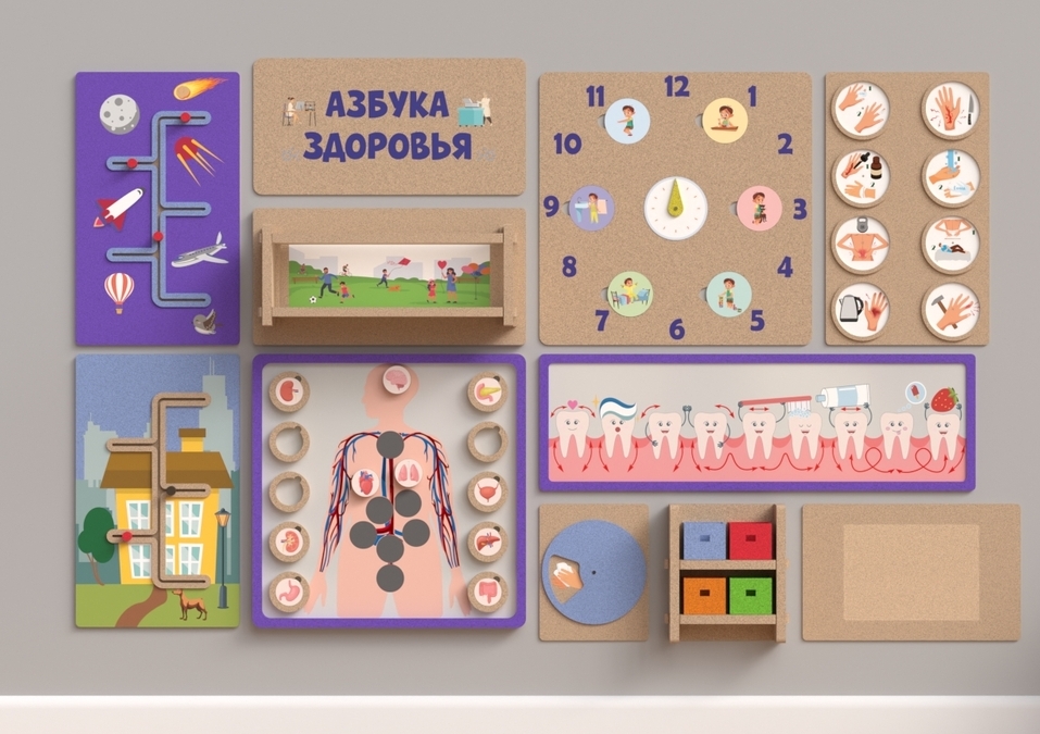 <span style="font-style: italic;">Настенное оборудование (панели, мозаики, игры)</span>