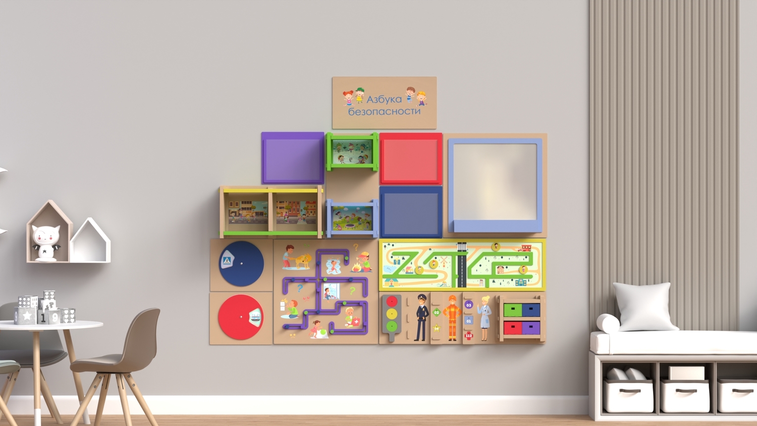 Дидактическая настенная панель "Азбука безопасности"