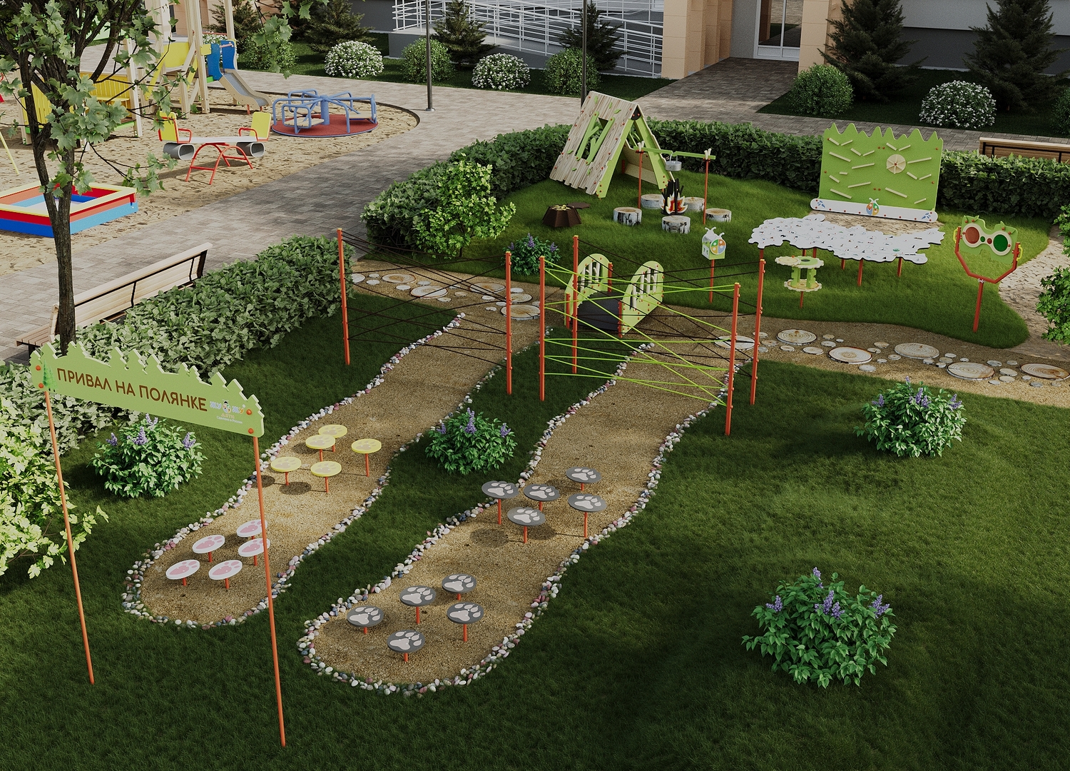 Площадка "Привал на полянке". Комплект 4
