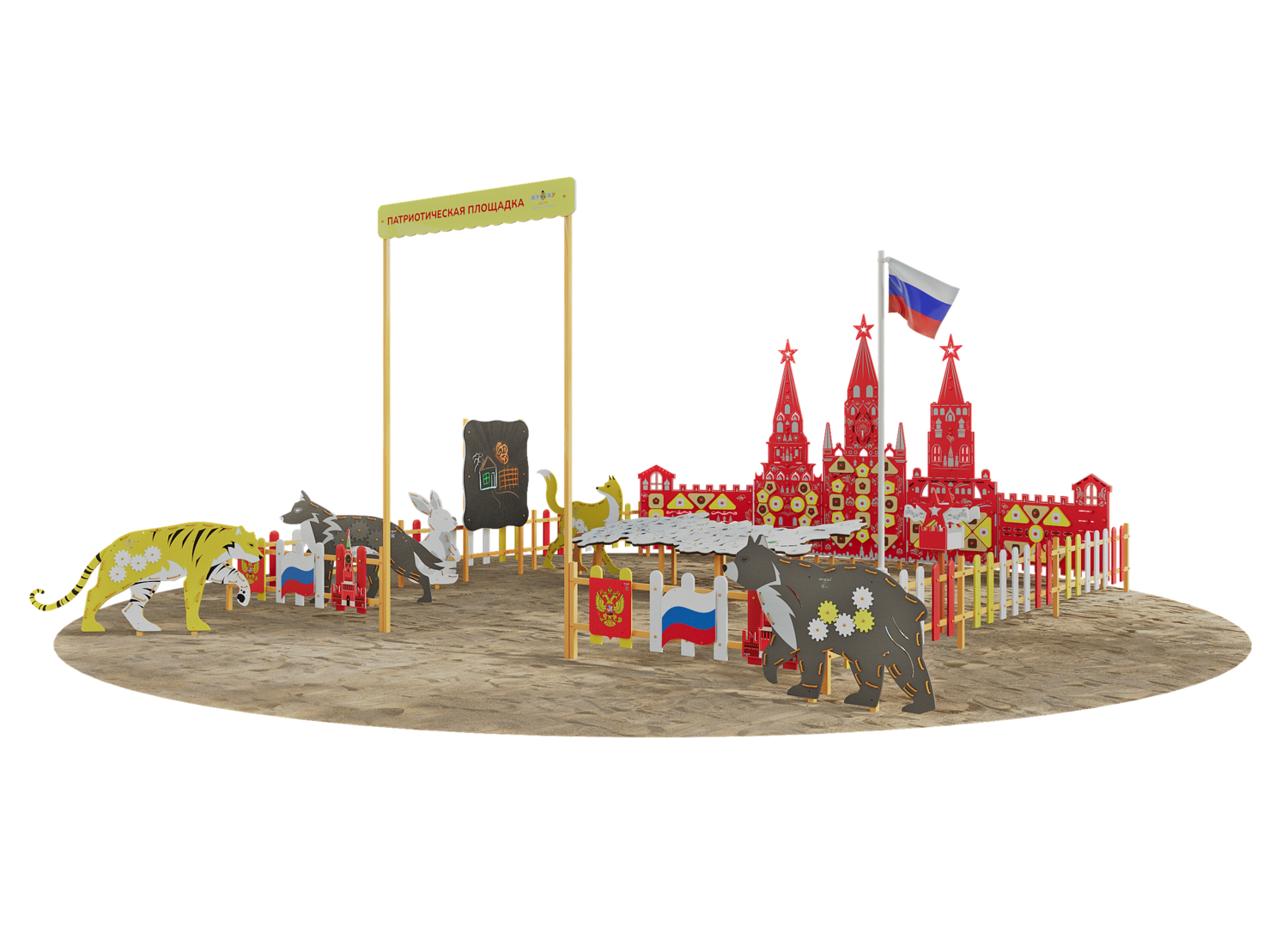 Патриотическая площадка "Про"