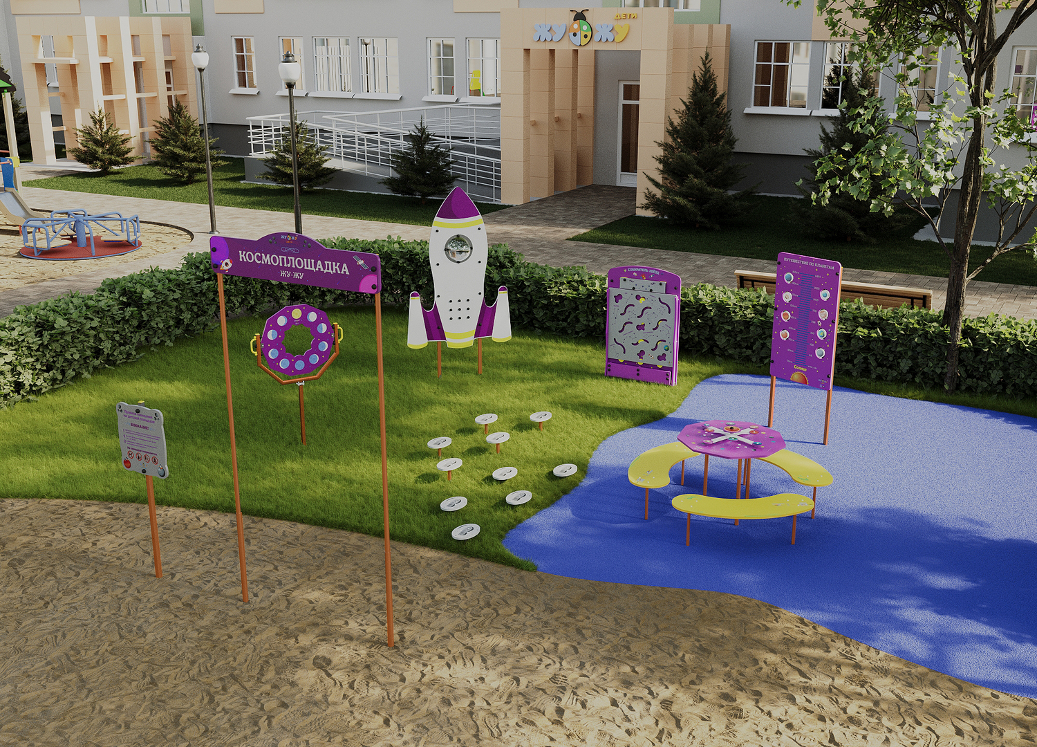 Комплект космической площадки «Орбита знаний»