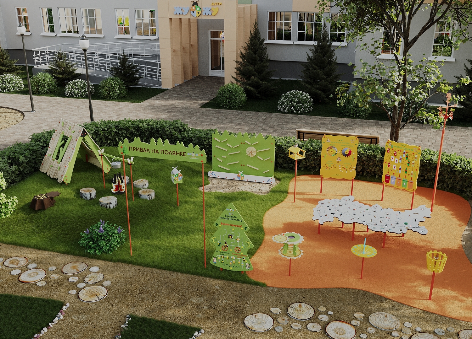 Площадка "Привал на полянке". Комплект 5
