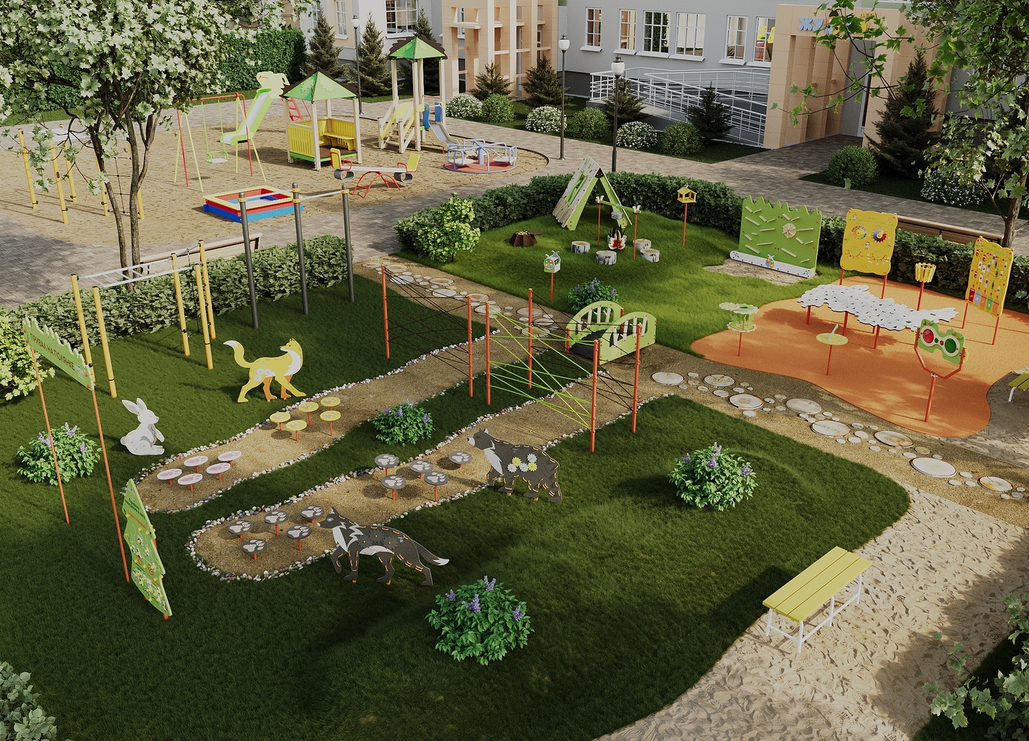 <span style="font-style: italic;">Развивающие уличные площадки</span>